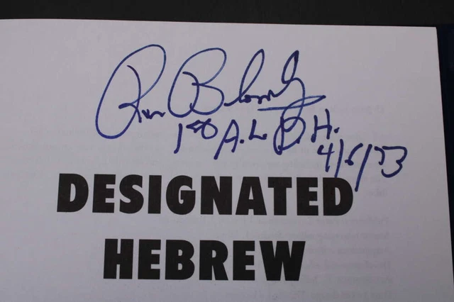 Ron Blomberg Signed Designated Hebrew Signed Book Yankees Autograph ZJ5629