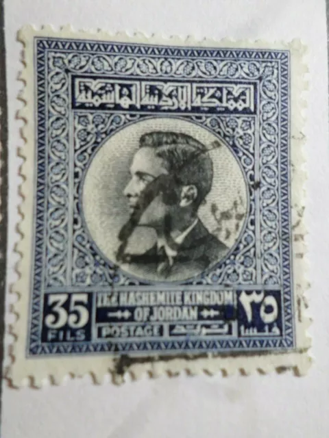 JORDANIE timbre 331 oblitéré, VF used stamp