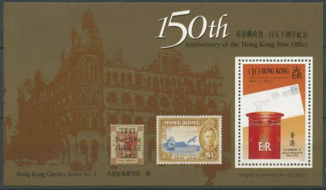 Hongkong 1991 150 Jahre Postverwaltung Briefkasten Block 17 postfrisch (C8358)