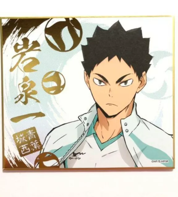 Haikyuu To The Top Ani-Art Part5 Shikishi Art Board Ushijima