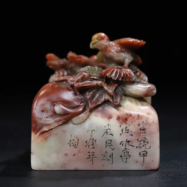 Chinese Natural Shoushan Stone Hand-carved Exquisite Flowers&Birds Seal 19315