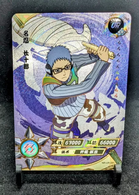 Naruto TCG - R-059 (Holo) - Iruka Umino