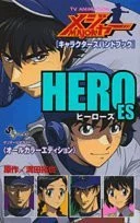 JAPANESE TV ANIMATION / MAJOR 1 Characters Official Guide Book A ...