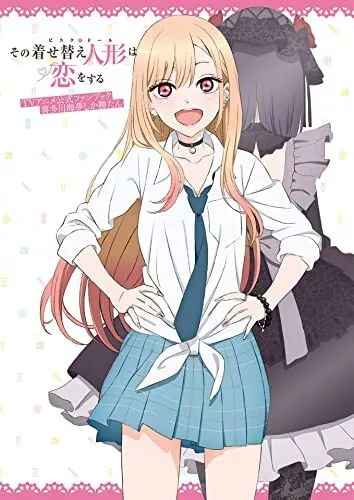 MY DRESS-UP DARLING Vol.1-8 Set Japanese Language Anime Manga