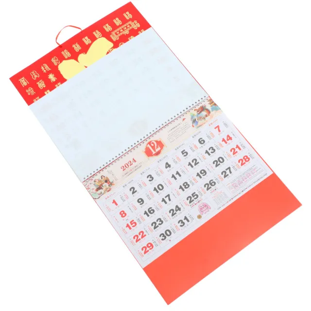 Calendrier mural 2024 année du Dragon calendrier suspendu calendrier  chinois traditionnel calendrier mensuel pour le bureau et la maison :  : Fournitures de bureau
