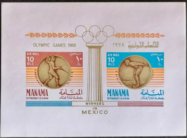 Manama 1968  -  Hb .  Jj.oo. México '68 / Medallas De Oro   ._