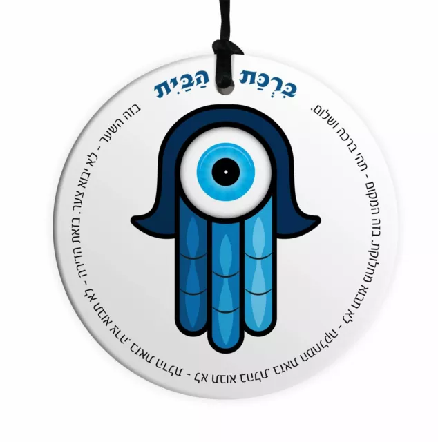 Cielo Hebreo Hogar Bendición 10CM Cerámico Pared Colgante Suerte Hamsa Mal Ojo