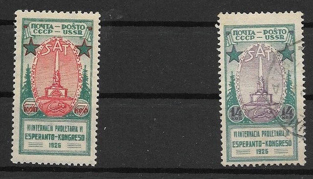 Sowjetunion MiNr 311 postfrisch ** + 312 gestempelt