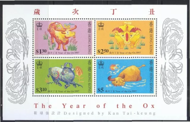 HONG KONG 1997 ZODIAC LUNAR NEW YEAR OF OX SOUVENIR SHEET 4 STAMPS SC#783a MINT