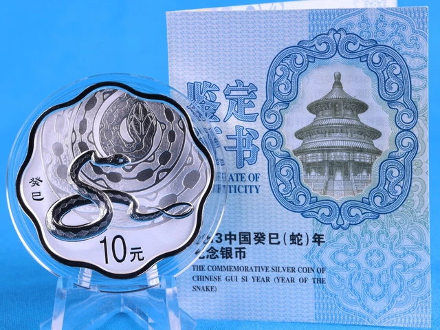China 10 Yuan 2013 Lunar Year of the Snake 1 oz Silver PP / Proof