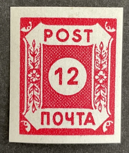 SBZ 1945-1949 ** POSTFRISCHE meist KOMPLETTE SAMMLUNG +80X,150-155X etc (58582d