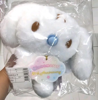 sanrio milk plush