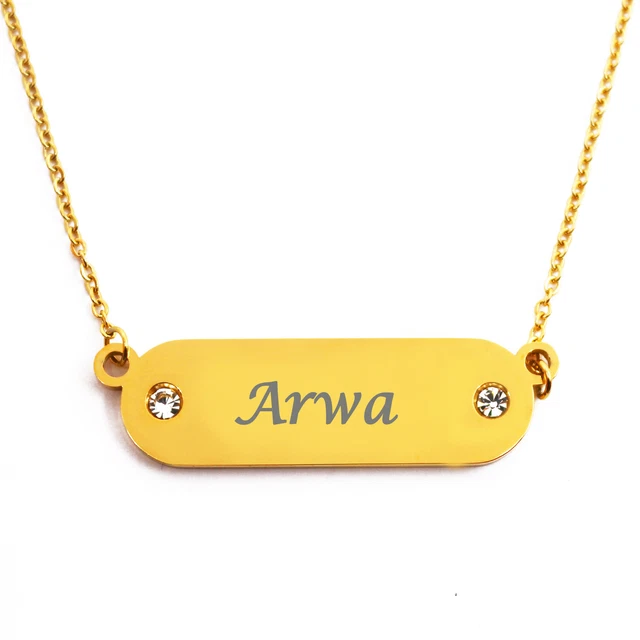 Khadija clearance name locket