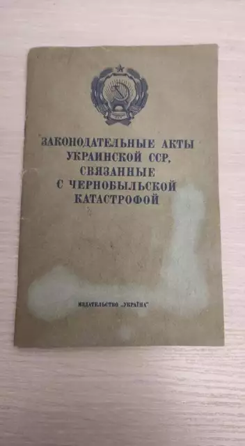 Rare limited CHERNOBYL LIQUIDATOR book USSR Union Nuclear Tragedy 1986