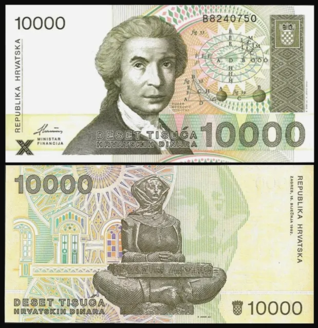 🔴CROATIA 10000  Dinara 1992 UNC  P25🔴