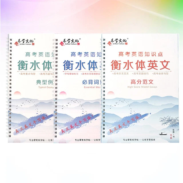 3 piezas cuaderno de caligrafía para adultos cuaderno de ensayo inglés White
