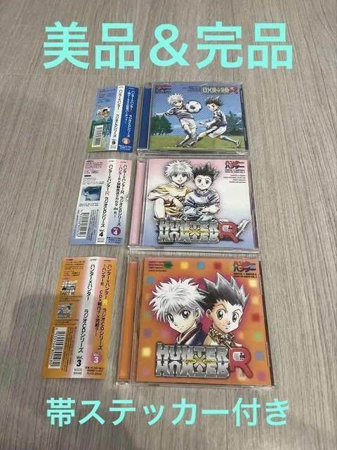 HUNTER×HUNTER R CD HUNTER×HUNTER R SP3: Amazon.ca: Music