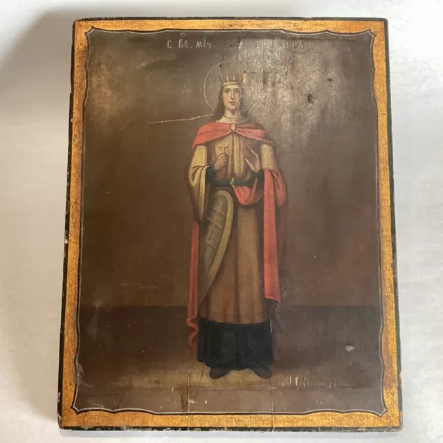 *NO RESERVE* Antique Christianity Icon Greek or Russian on Wood Bible Book Cover