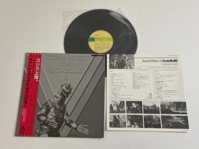 Sound Effect of Godzilla 2 LP Record Japan Japanese Kaiju Monster T23-1074