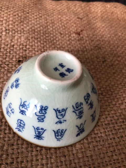 bol ancien porcelaine de Chine céladon craquelé signé
