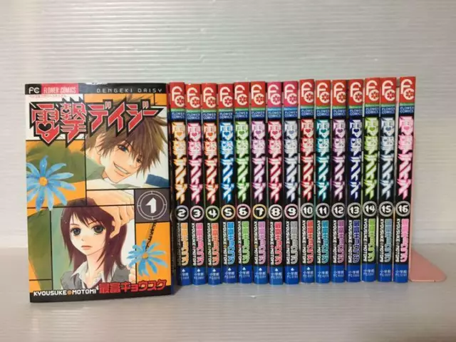 Daily new products on the line save money with deals Cheap Bargain Japanese Language Velvet Kiss 1-4 Comic Complete set Chihiro Harumi Manga Book Daily new products on the line save money with deals Cheap Bargain Japanese Language Velvet Kiss 1-4 Comic Complete set Chihiro Harumi Manga Book