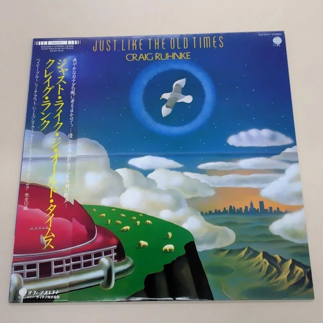 【SUX-234-V 帯付きLPレコード】craig ruhnke TEICHIKU SUX-234-V CRAIG Ruhnke Just Like The Old Times