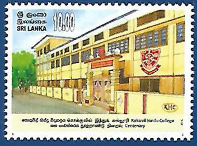 Sri Lanka 2010 Mnh Kokuvil Hindu College