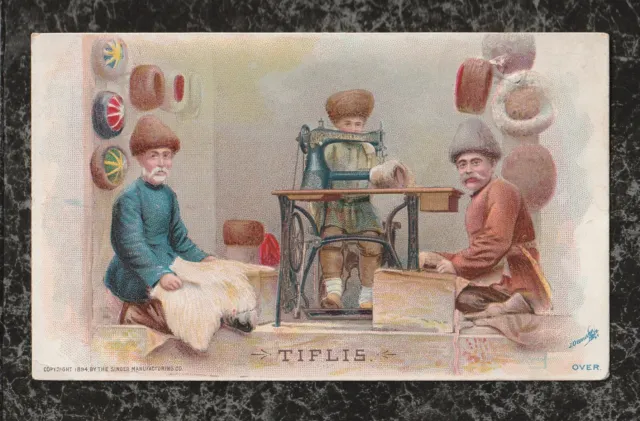 1894 Singer Sewing Machine Victorian Trade Card Tiflis Men Making Hats Aurora IL