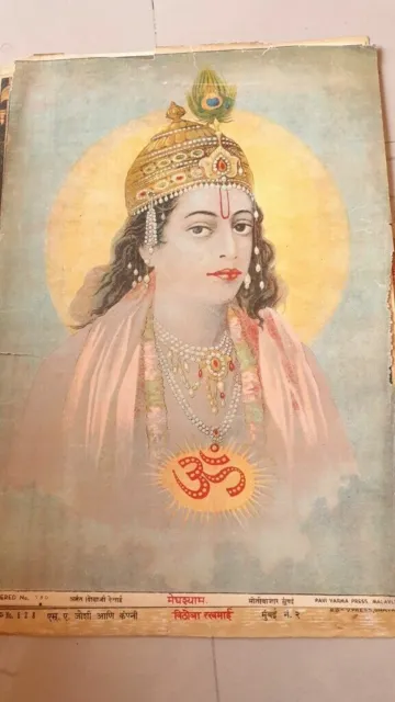 Old Vintage Famous Painter Raja Ravi Varma Paintings Print from India 1930