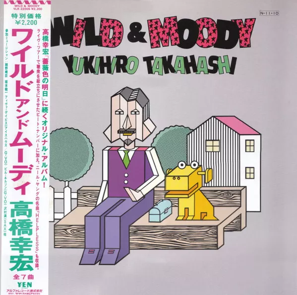 Yukihiro Takahashi - Wild and Moody / NM / LP, Album