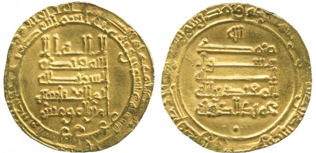 Islamic Gold Abbasid Av Dinar Al Muqtadir 320 Ah Suq Al-Ahwaz ( Bal.1 ) , Rare