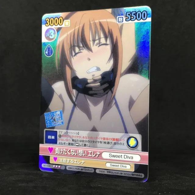 Wanna Be the Strongest in the World Victory Spark ELENA SKT/023 Foil Card Anime