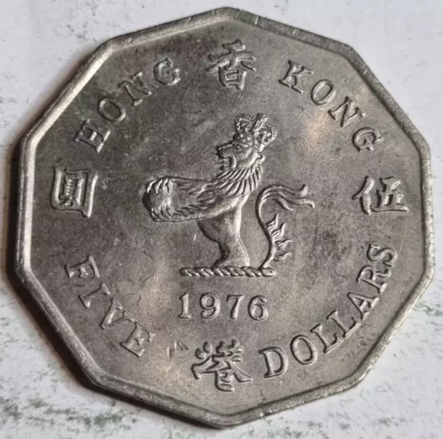 Hong Kong 1976 5 Dollars