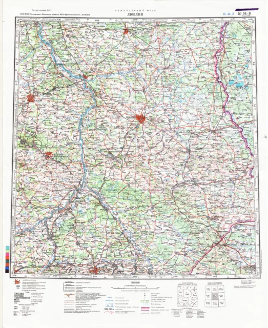 Russian Soviet Military Topographic Map - LUBLIN (Poland), 1:500 000, ed.1978
