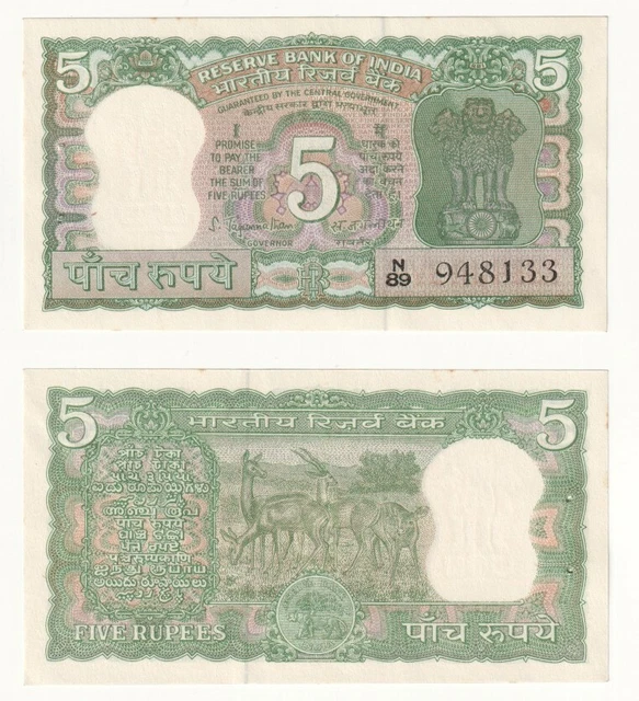 INDIA 5 Rupees Banknote - P.55 - UNC