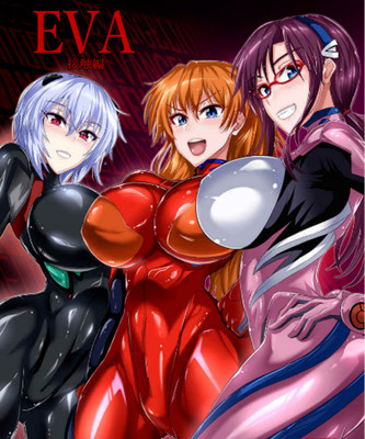 DOUJINSHI MANGA SAIGADO AYANAMI 28 PUBLISHING Winter 2014 (B5 