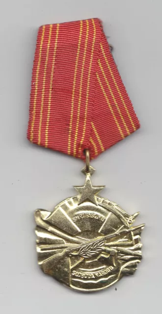 Jugoslawien: Orden der Tapferkeit - Order of Bravery (68)