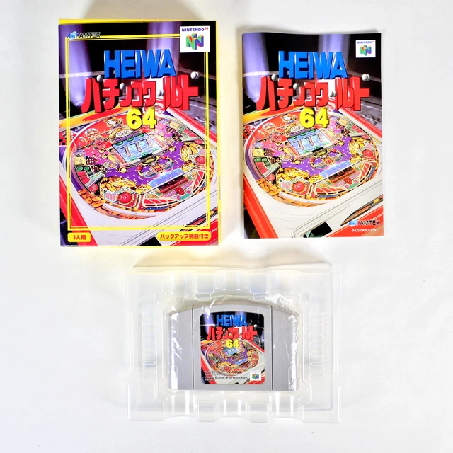 Sanyo Pachinko Paradise 5 - Ukiuki Tairyoubata - HFS