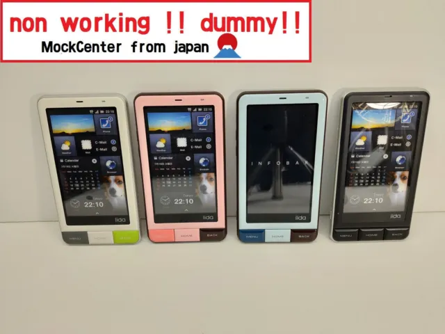 【dummy!】 au DesignProject INFOBAR A01 （4color set） non-working cellphone
