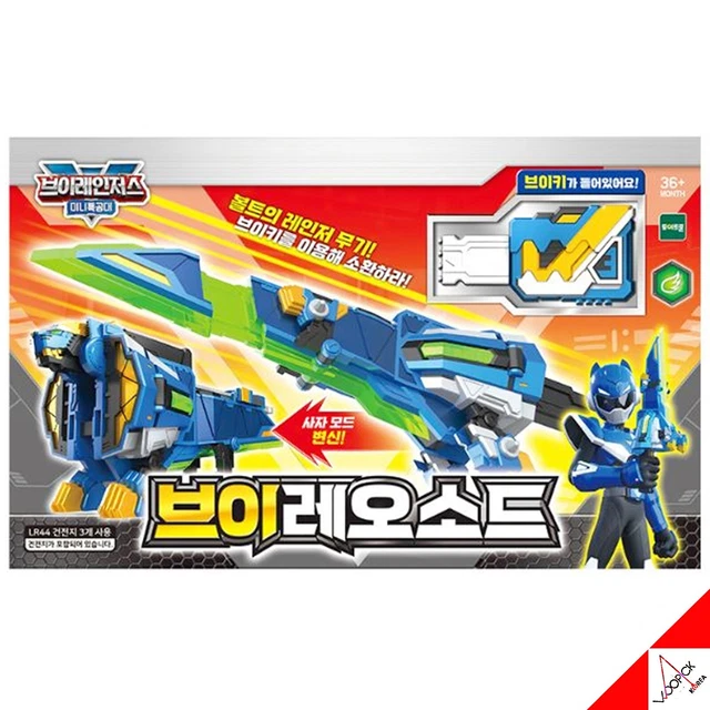 MINI FORCE V-RANGERS V-LEO SWORD Bolt's Ranger Transformer Weapon Lion ...