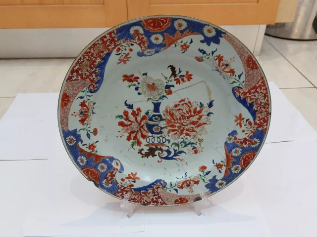 Chinese 18th Century Charger - Yongzheng or early Qianlong.