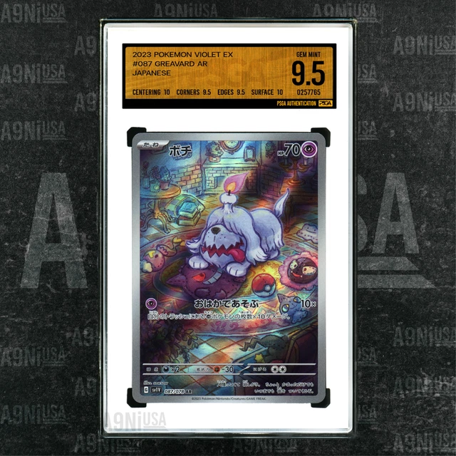 Carte Pokemon Carta Pok&eacute;mon Greavard AR 087/078 SV1V Viola Ex - Versione Giapponese, Full Art, Olografica Pokemon Carte