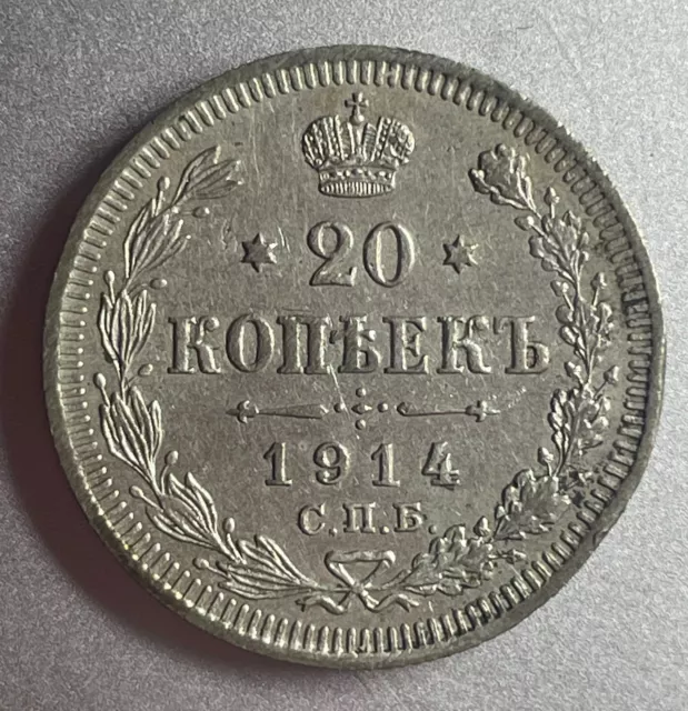 Rußland 20 Kopeken 1914 BC Zar Nikolaus II gut erhalten siehe Foto Dachbodenfund