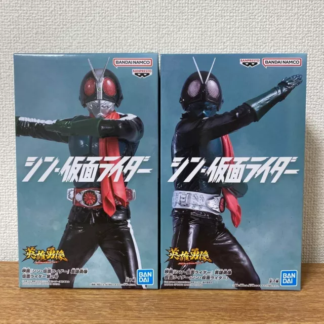 Shin Kamen Rider figure Kamen Rider Kamen Rider No.2 set of 2 Bandai Namco Banpr
