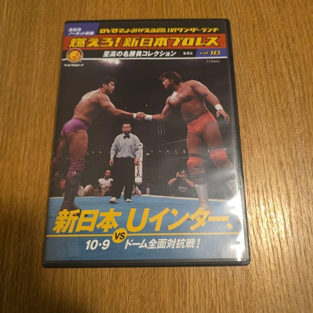 DVD] NEW JAPAN Pro-Wrestling Grand Strategy Vol. 2 [Dvd]_ EUR 74