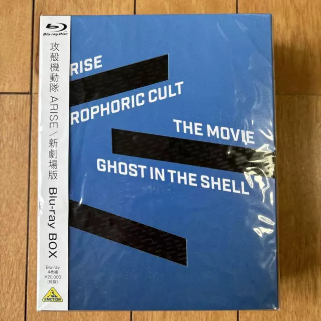 Ghost in the Shell Arise The Movie Blu-ray Box Japan Anime