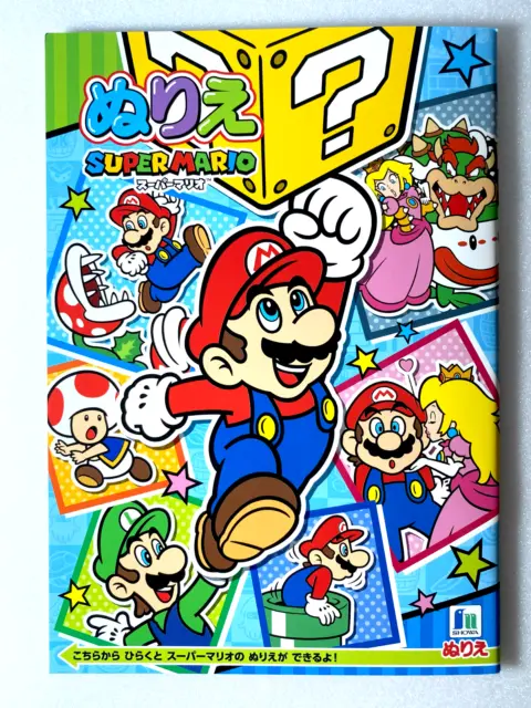 Super Mario: Jumbo Coloring Book