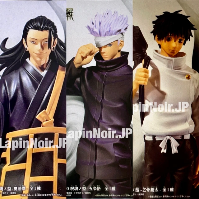 ANIME FIGURE BULK sale Jujutsu Kaisen Jukon no Kata Satoru Gojo Suguru