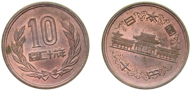 JAPAN S26 (1951) 昭和二十六年 10 Yen Bronze UNC 4.5g