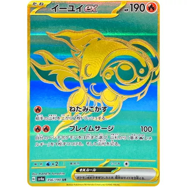 Pokemon Card Alakazam ex SSR 326/190 sv4a Shiny Treasure ex